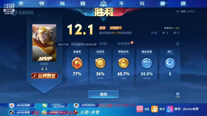 【2022-02-18 11点场】eStarPro纵情：职业选手王者局教学