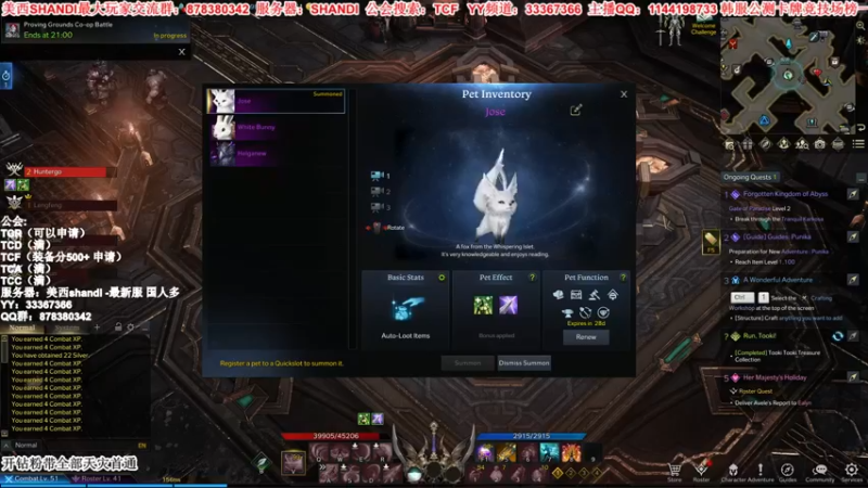 【2022-02-18 12点场】丶月咒：【新服】美西SHANDI-韩服榜一卡牌