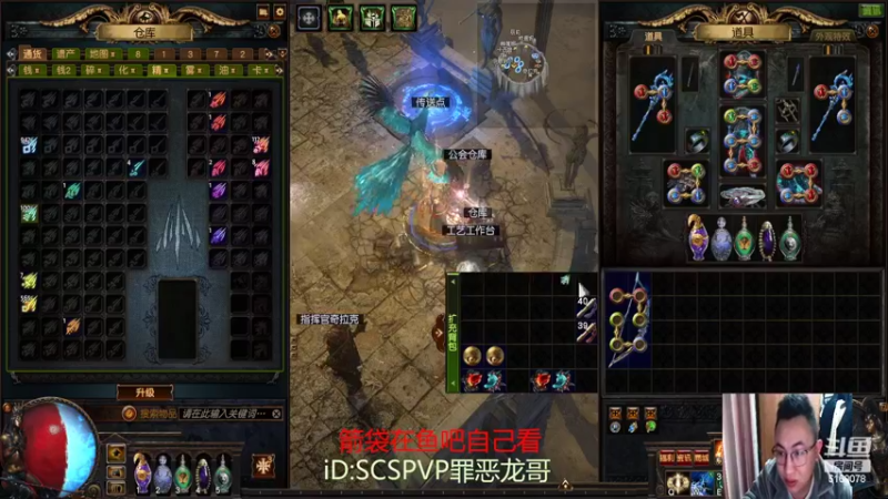 【2022-02-17 22点场】正火龙哥：镜子箭袋已出，谁与争锋！！