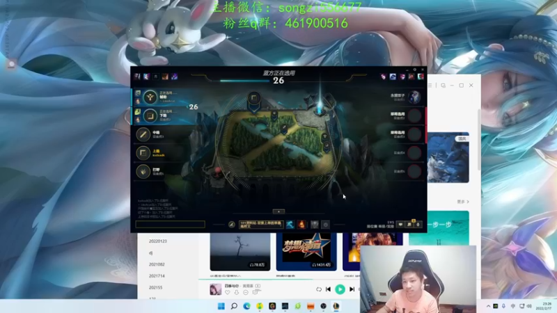 【2022-02-17 23点场】douyu丶松子：蛮王：版本最强上单 选了包赢