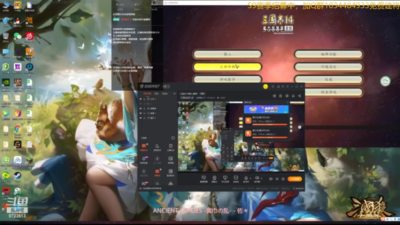 S9赛季第五局