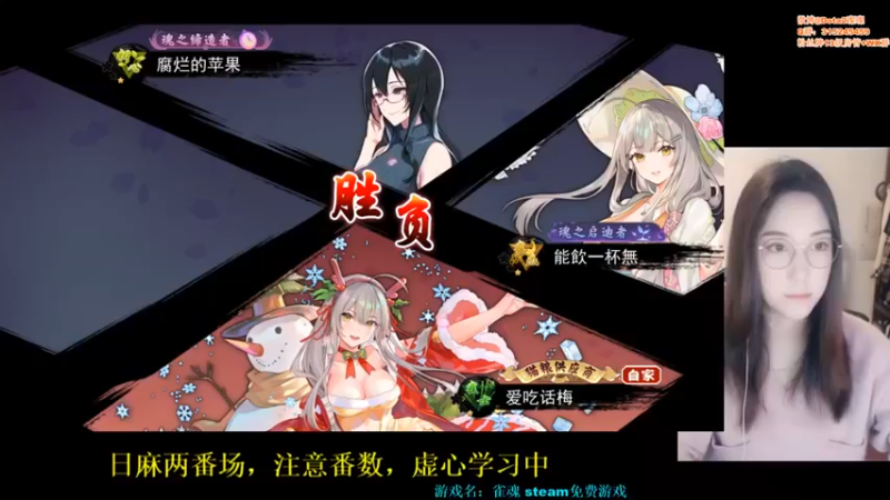 【睡不醒的璨璨】：自摸一把大的，感觉不错了