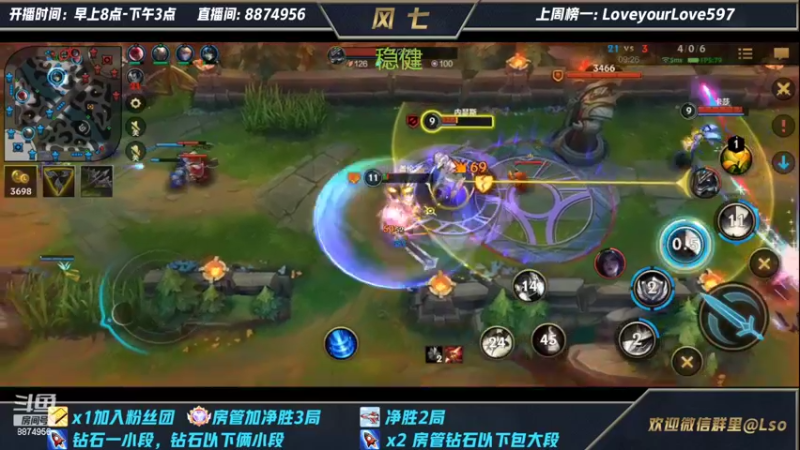 【2022-02-18 12点场】风七丶丶：缪杀流盖伦