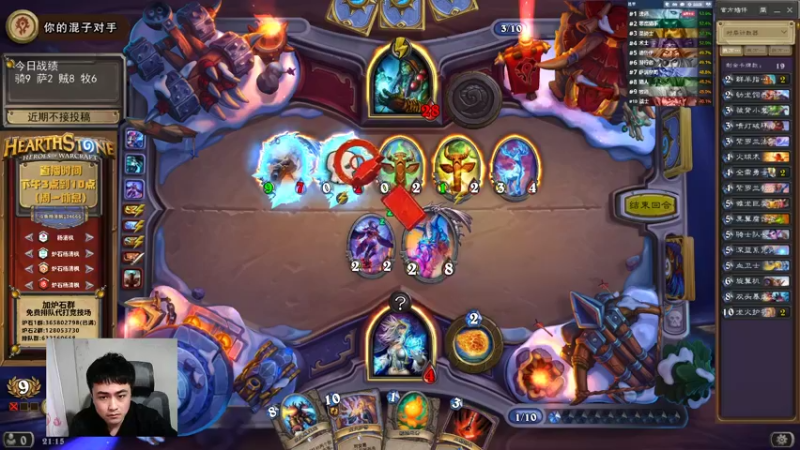 【2022-02-17 21点场】杨清枫：新版本全职业试水