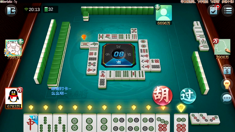 【欢乐麻将】靓旭的精彩时刻 20220218 10点场