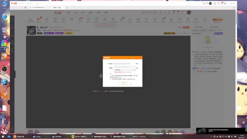 【2022-02-17 15点场】丶子魂魄兮为鬼雄：雄：想我了咩？