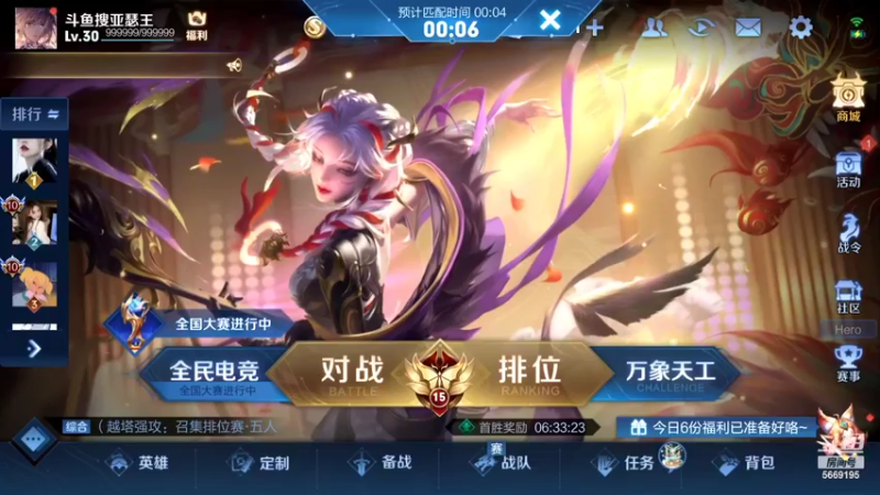 【2022-02-18 15点场】亚瑟王丶Z：巅峰赛1900小号重振亚瑟荣光！