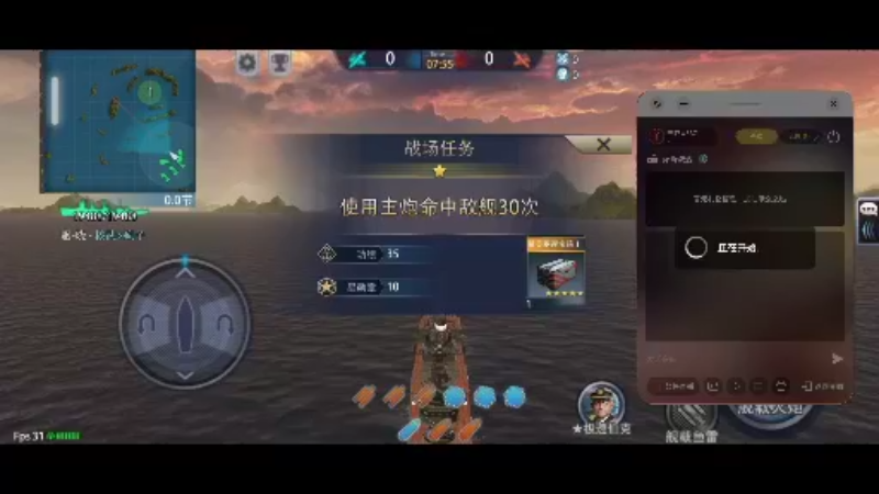 【2022-02-17 17点场】天狼星537169：岛风在线飞