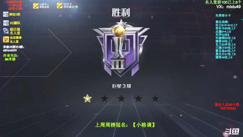 【2022-02-17 23点场】BN丶米修：赛季尾飞机晋级赛或1h~办卡看号~