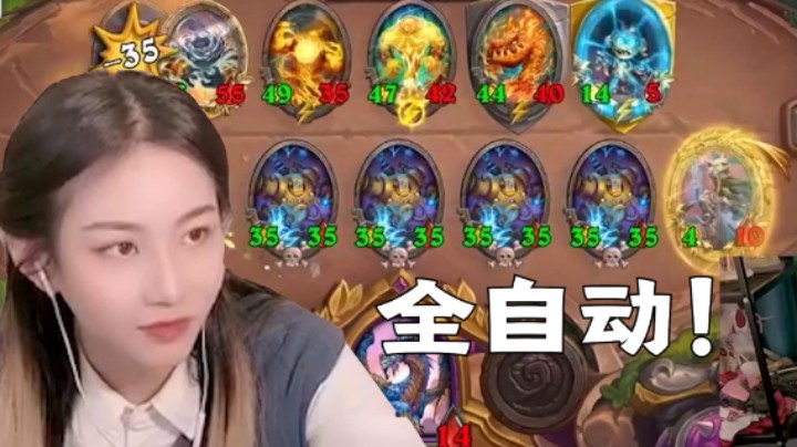 全自动！看到底哦