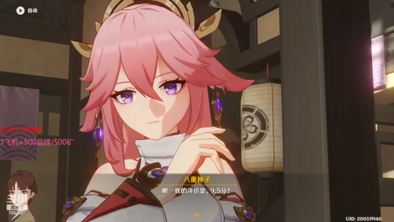 【2022-02-16 20点场】Corgi酱紫：小鬼代播 办卡晶蝶