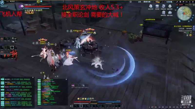 【2022-02-17 22点场】MU丶雅白：逐鹿：新大区抗压计划启动