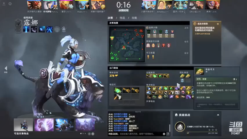 【叁肆叁肆】：12-5露娜，浪是不可能浪的，就认准塔了