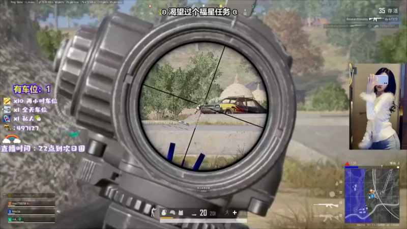 【2022-02-16 22点场】小芒果ok：通宵有车位嗷呜~~~