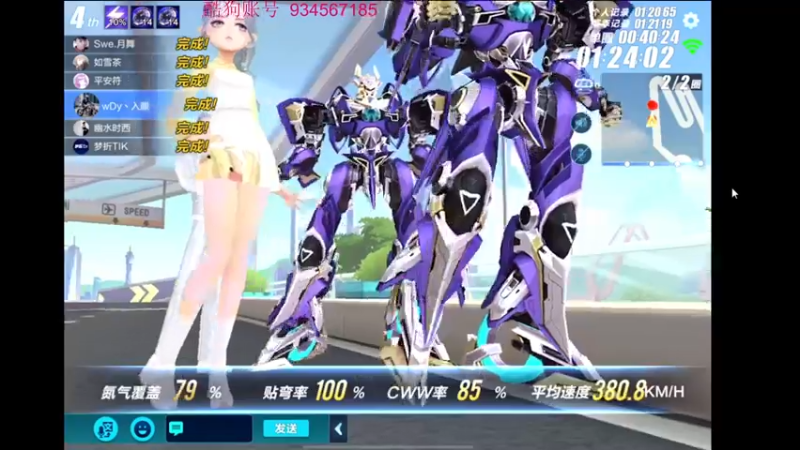 【2022-02-17 22点场】飞车计时k神：9.30垫底赛来啦！