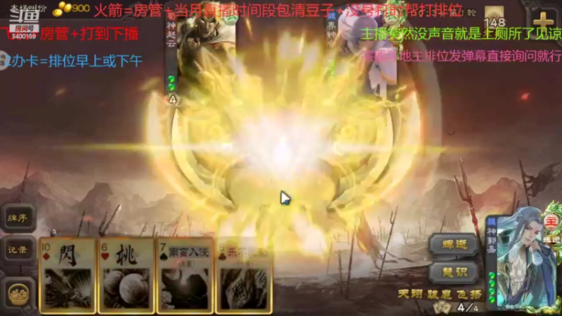 【2022-02-18 10点场】断梦花开到黎明：欢迎各位斗地主排位！