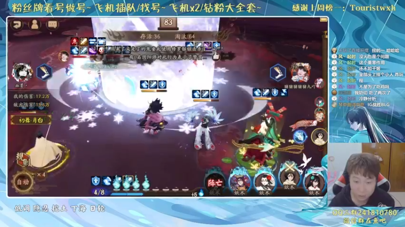 【2022-02-17 22点场】血墨丶：对萌新最友好的直播间