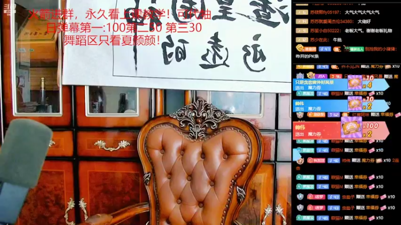【2022-02-17 23点场】睡懵的渣皇：斗鱼欧气满满直播间