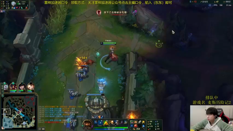 【2022-02-18 13点场】普朗东丷：9.30开播