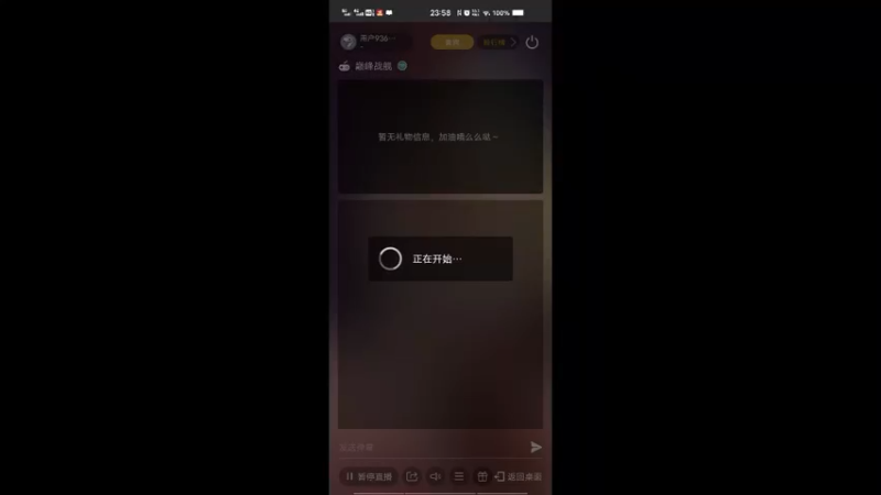 【2022-02-15 23点场】用户93679218：用户93679218的直播间