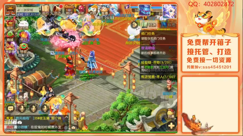 【2022-02-17 14点场】乱码小兄弟：【小奶团】虎虎生威：备战2022