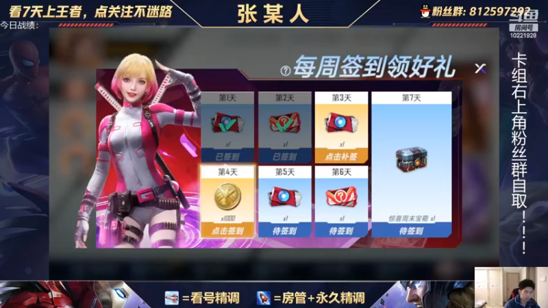 【2022-02-17 13点场】张某人o3o：爆发增强，小树苗试玩