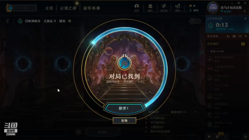 【2022-02-18 19点场】第一神牛丶久久大魔王：就爱单排ad坐牢