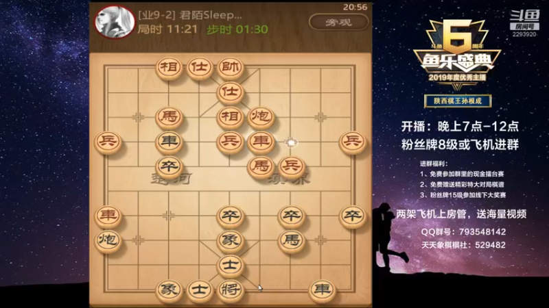 【2022-02-18 20点场】日月轮回888：全网创新，一对二直播，金牌教练巅峰对决！