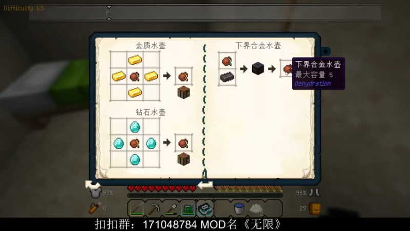 【2022-02-18 16点场】老丶百事：百事 新MOD之无限