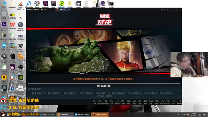 【2022-02-17 19点场】毕游侠：小树苗好用么？