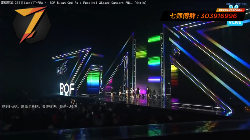 【二次元】7师傅的精彩时刻 20220218 19点场