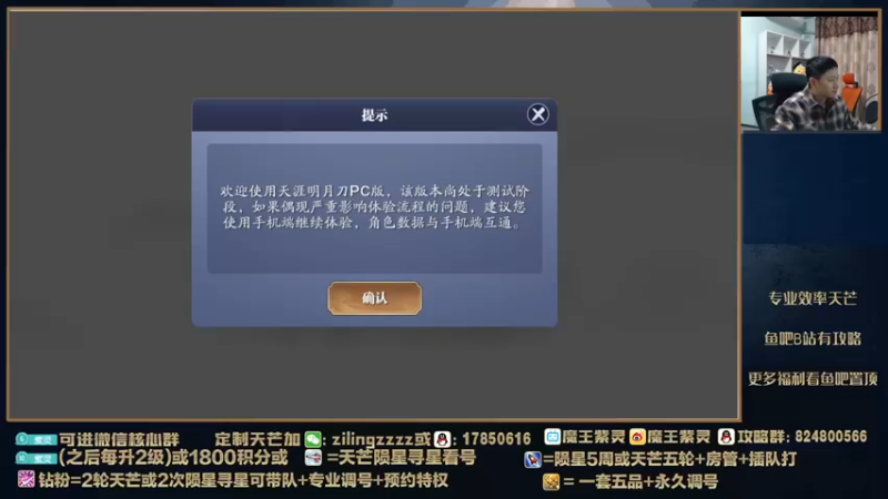 【2022-02-18 17点场】魔王紫灵：紫灵:天芒战神