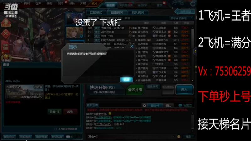 【2022-02-17 22点场】PE飞扬：那就努努力吧！！！！！！！