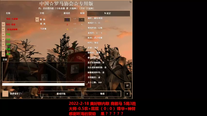 20220218 大师-0.5农+屁屁 VS 锋华+神劈