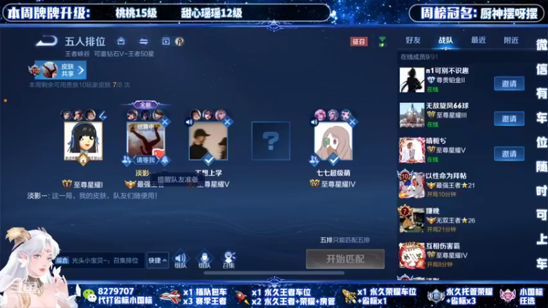【2022-02-17 22点场】绪伦gg：绪伦：全英雄双系统解决一切上分问题！