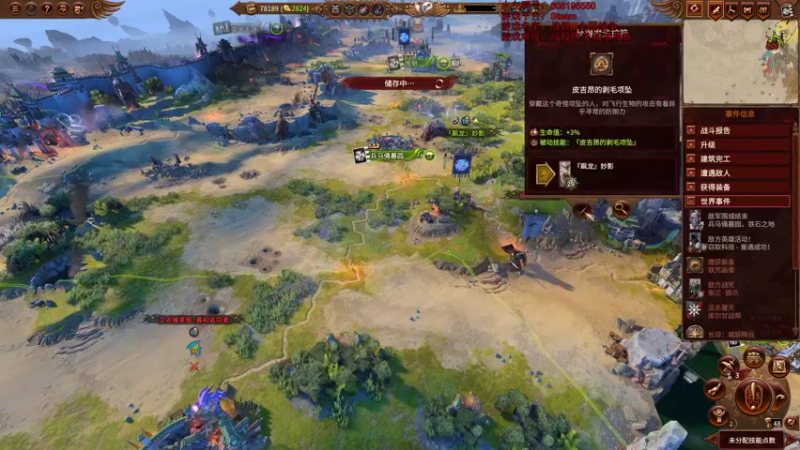 【2022-02-18 20点场】鱼的眼泪水知道：全球尾播战锤Ⅲ全面战争