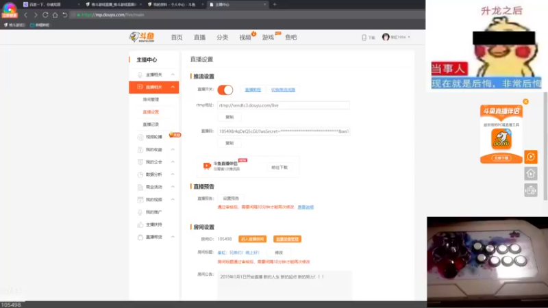 【2022-02-18 14点场】秦虹1994：秦虹：兄弟们！晚上好！