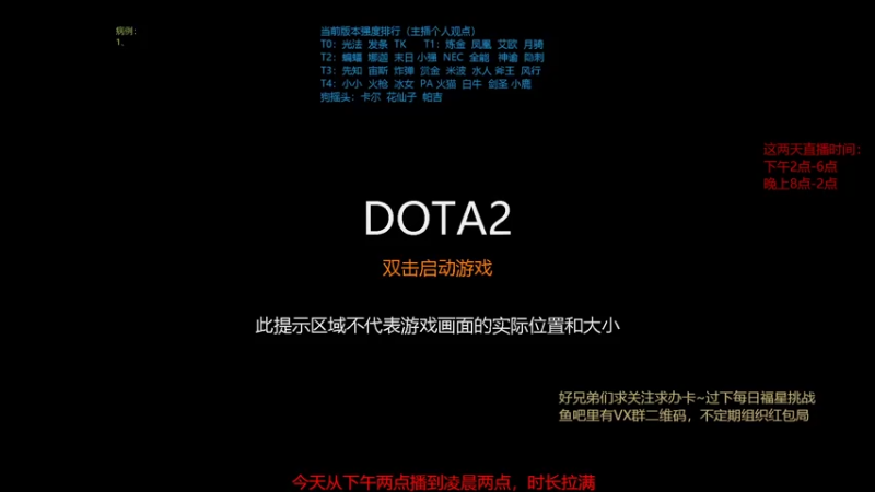 【2022-02-17 20点场】0o桂总o0：原子战争  2022年请多多指教~