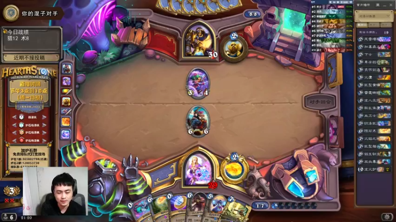 【2022-02-18 21点场】杨清枫：一个月30多个12胜的主播 现场吹牛！