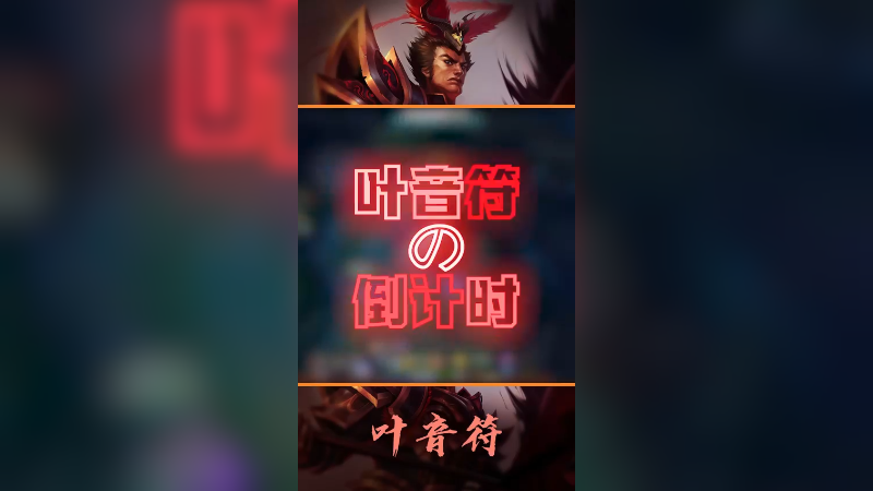 里头雅座有请