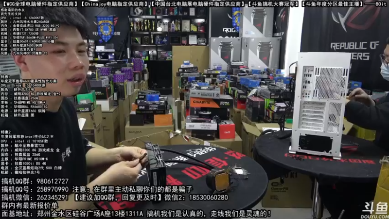 【2022-02-18 11点场】80it电脑网：郑州80it：元宵节电脑活动开启