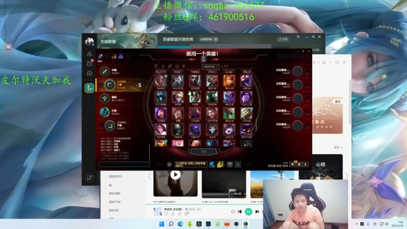 【2022-02-18 07点场】douyu丶松子：蛮王：版本最强上单 选了包赢