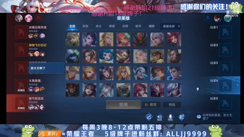 【2022-02-17 19点场】YTG夏天：看了我的老虎必上分！