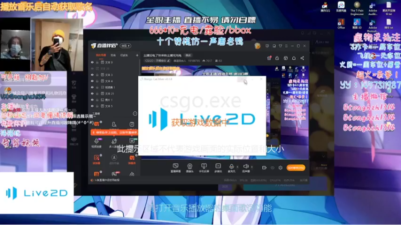 【2022-02-17 21点场】德清自由人：主播没电了快来给主播充充电