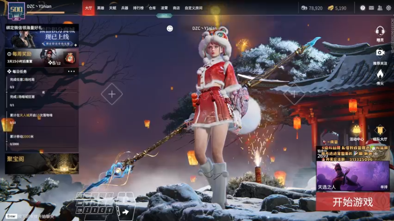 【2022-02-17 12点场】意念Oo：念念子:训练训练菜就多练
