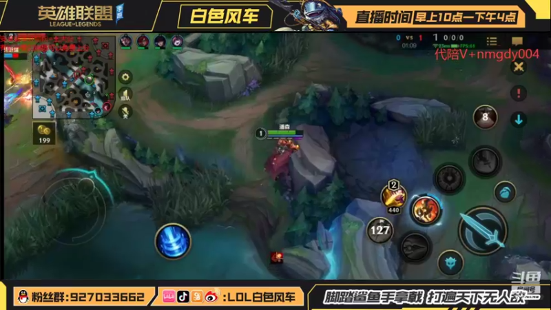 【2022-02-18 11点场】白色风车丶丶丶丶：有麦妹纸免费带飞！版本T0武器打野教学