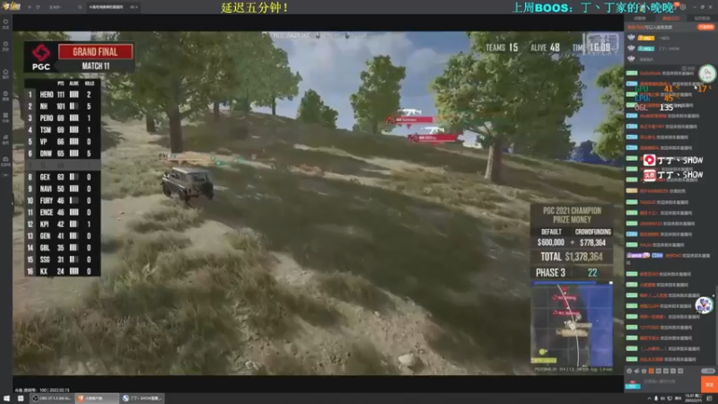 【2022-02-15 15点场】丁丁丶SHOW：【丁丁】又是美好的一天