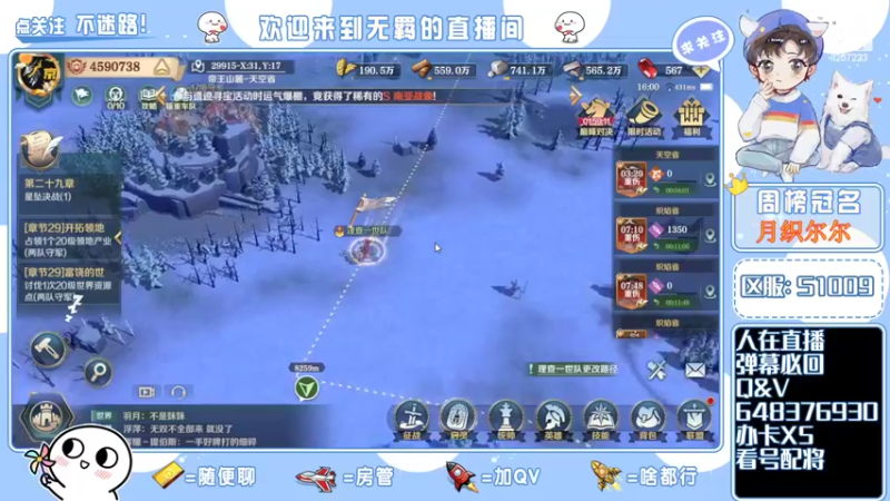 【2022-02-12 16点场】京城丶菀公子：一赛季晚22点终战帝国都城