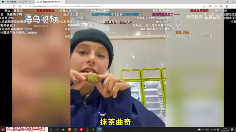 【2022-02-18 17点场】夏天夏天丶丶：峡谷最后一个女枪冲前十