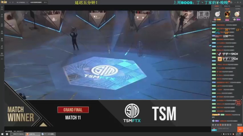 【2022-02-17 15点场】丁丁丶SHOW：【丁丁】又是美好的一天